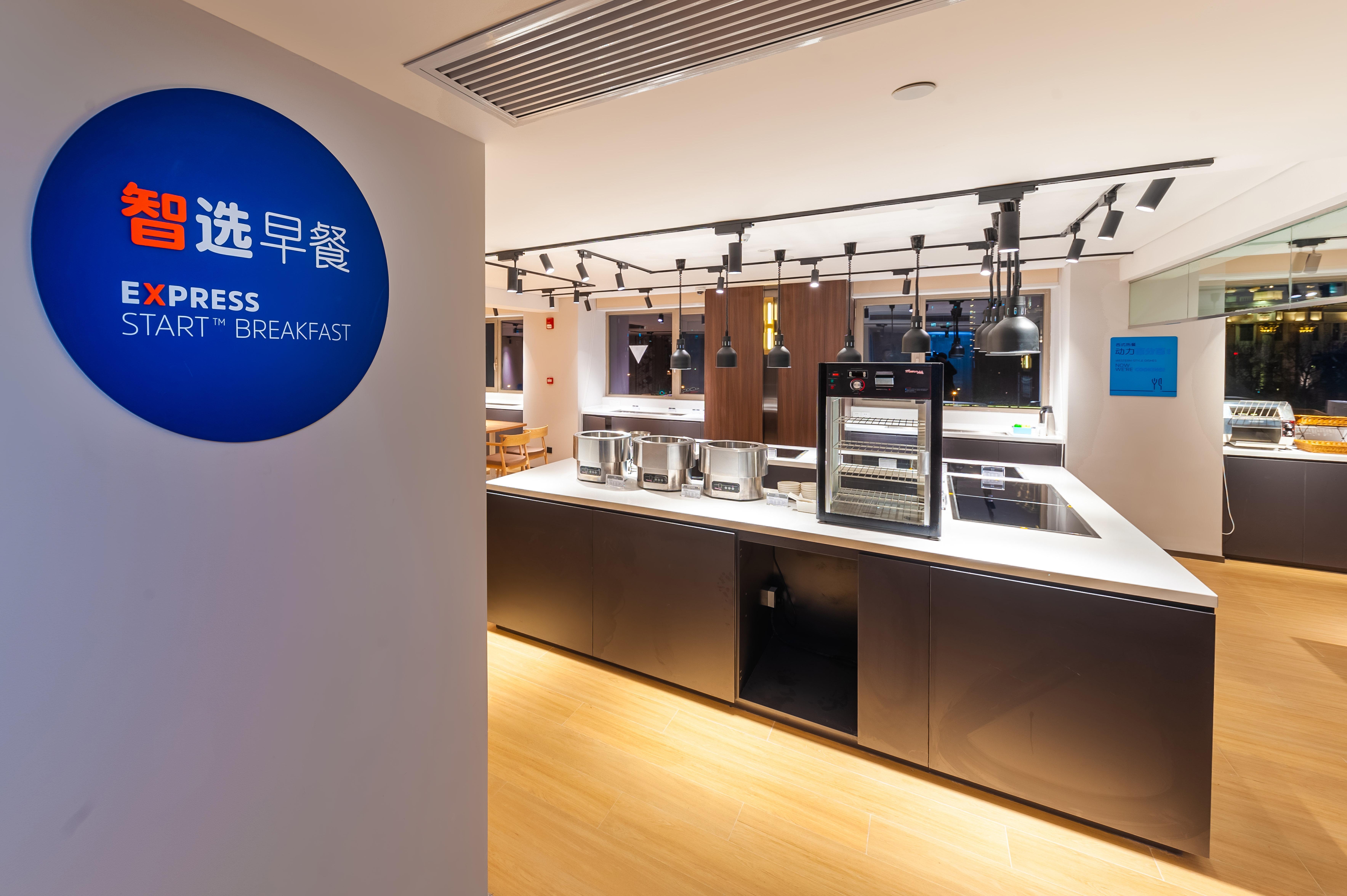 Holiday Inn Express Shanghai Baoyang By Ihg Esterno foto