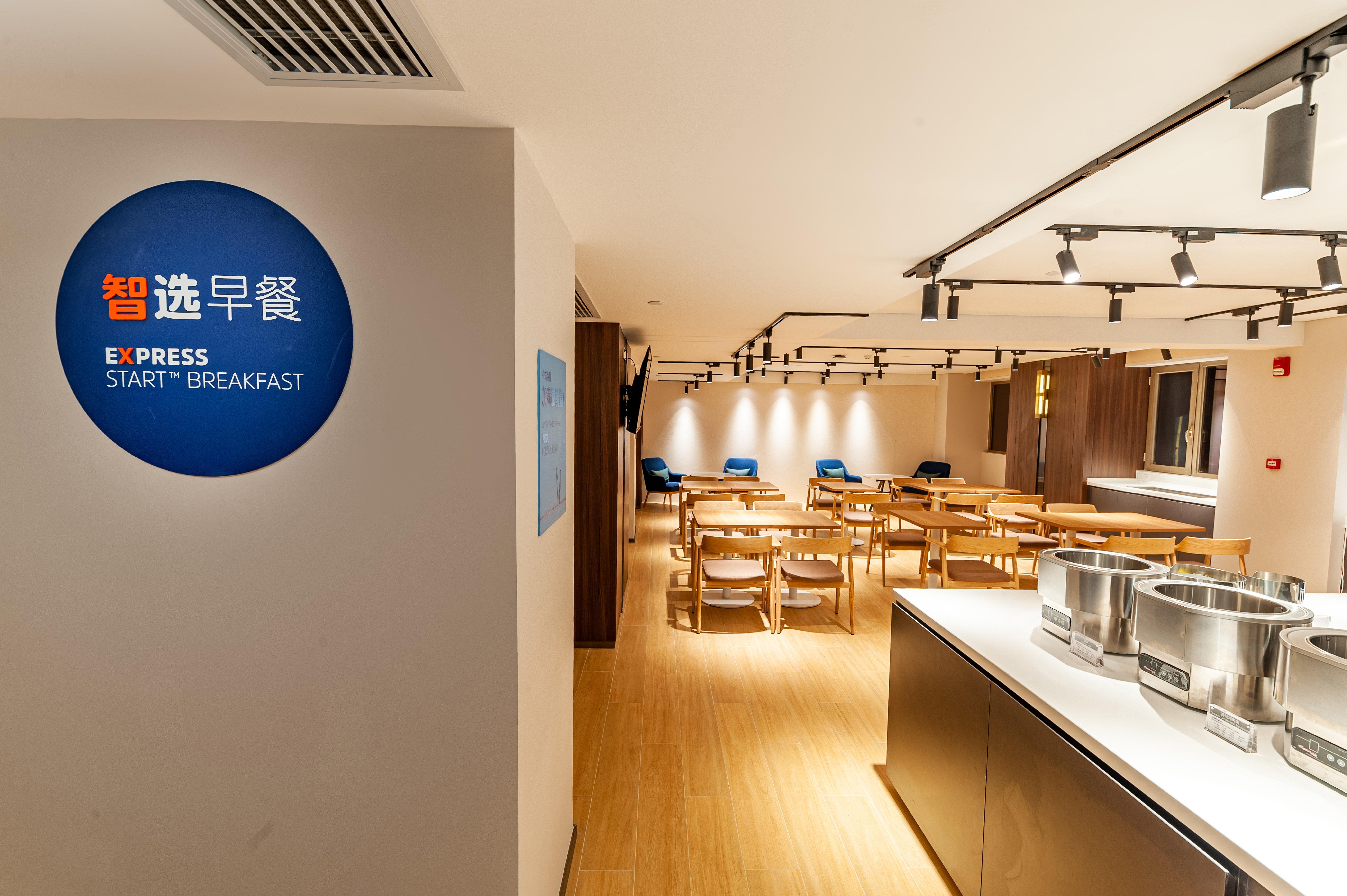Holiday Inn Express Shanghai Baoyang By Ihg Esterno foto